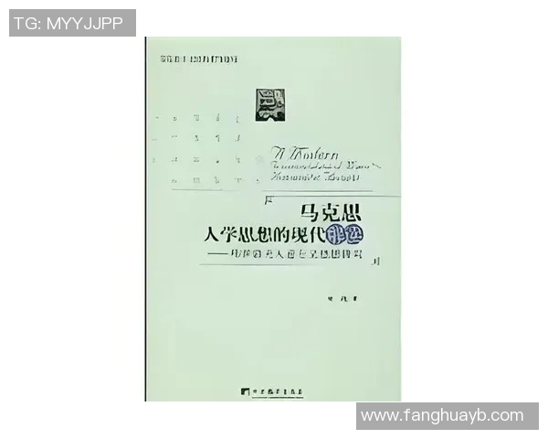 探索弗格的魅力与影响力：从历史到现代的深度解读与分析