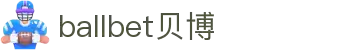 ballbet贝博·(中国)艾弗森官网